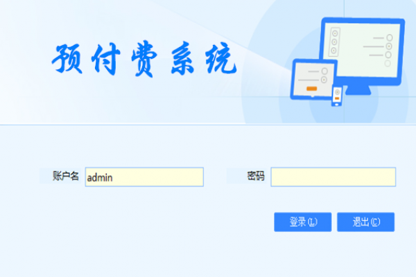 预付费系统麻豆APP黄片大全免费下载！